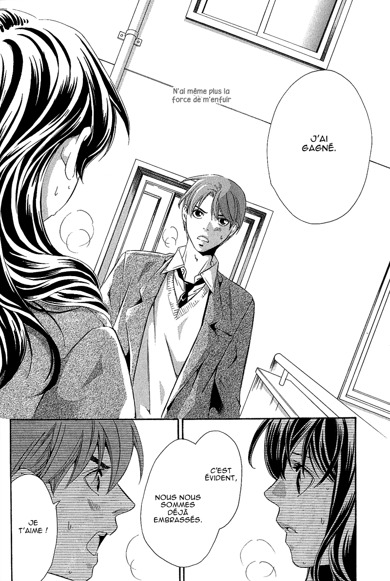 img Tonari no Shugoshin 32